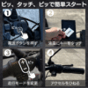ELEMOs4 REBORN 免許不要・特定小型EV4輪 - 画像 (7)