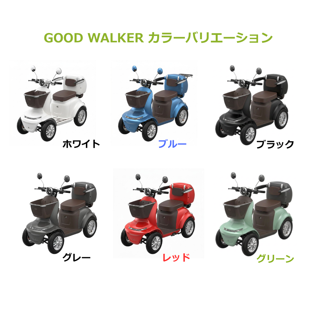 GOOD WALKER グッドウォーカー 免許不要・特定小型EV4輪 - 画像 (2)