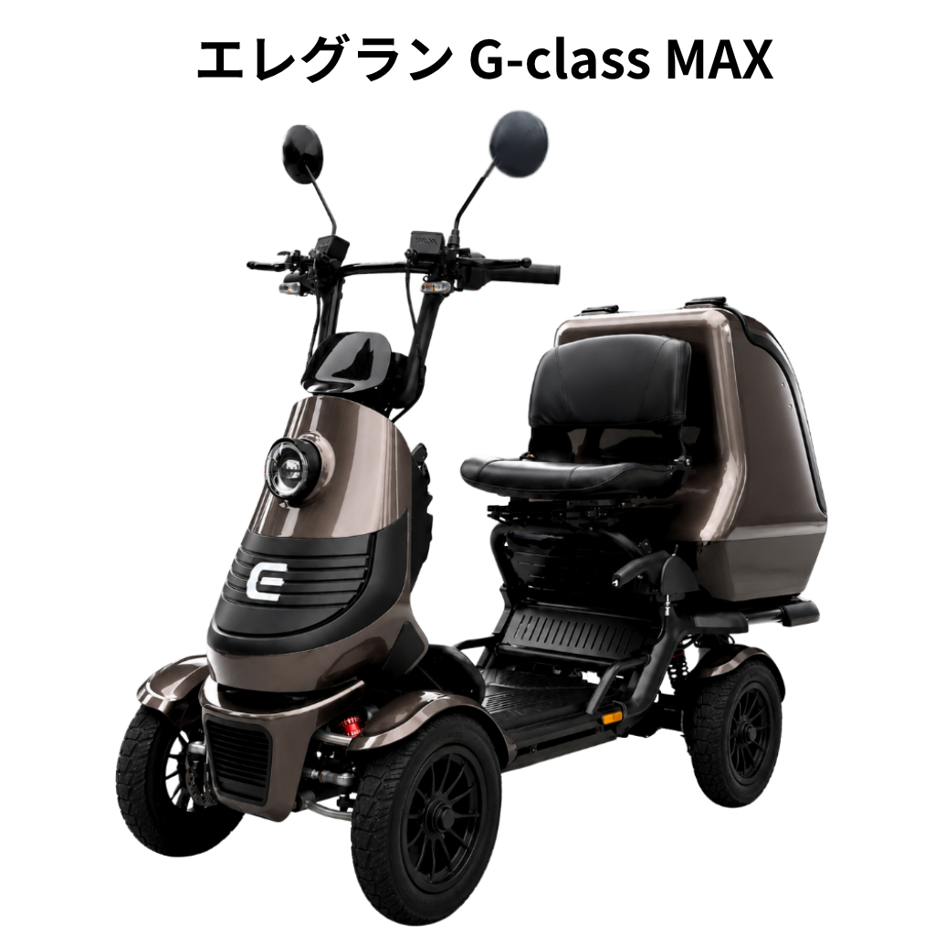 ELEMOs エレグランG-class MAX 免許不要・特定小型EV4輪